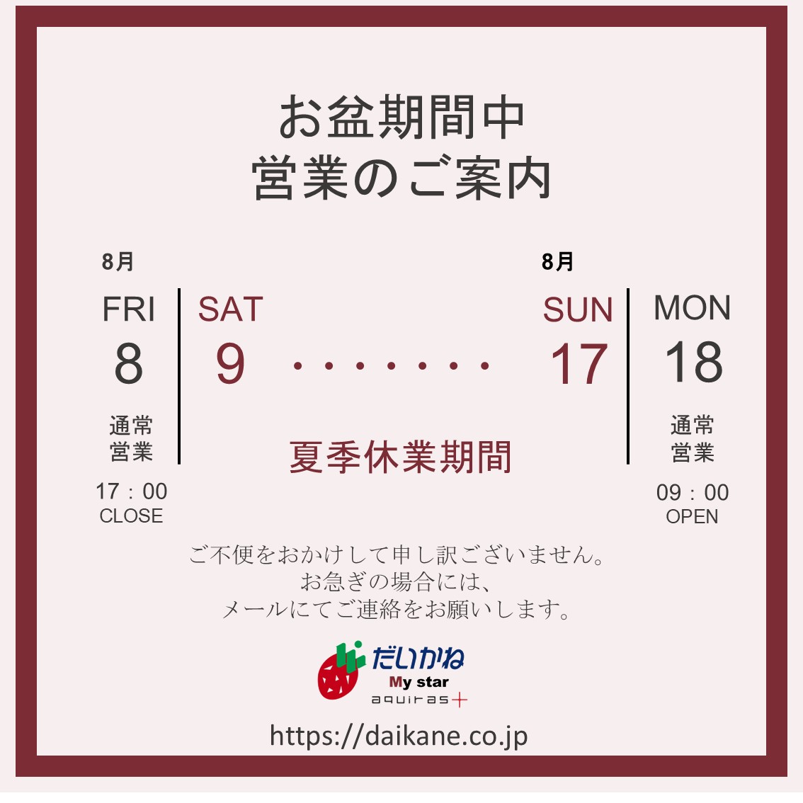 トピックス画像