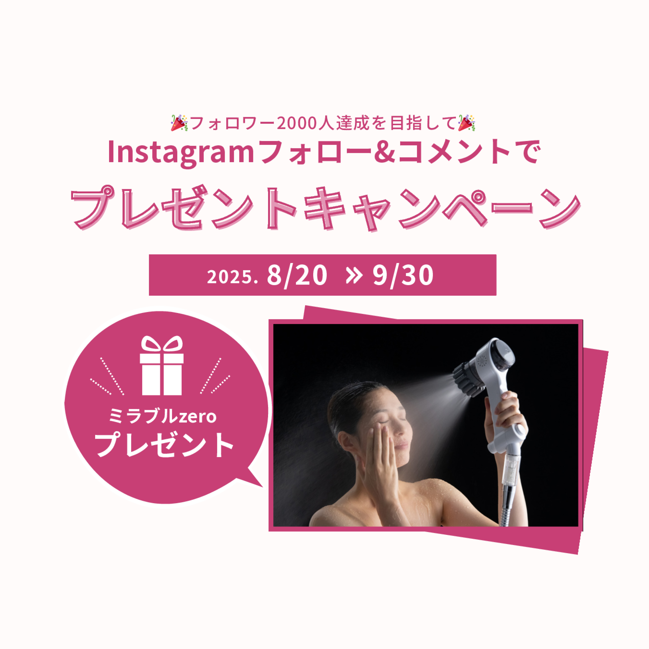 トピックス画像