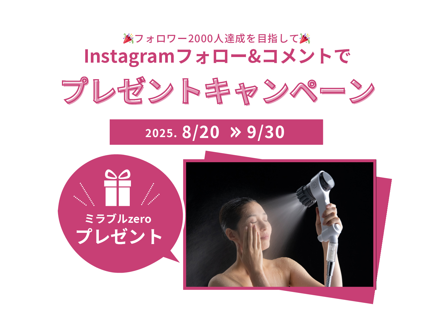 トピックス画像