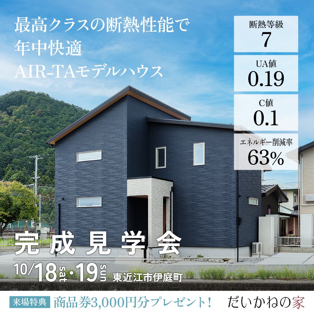 トピックス画像