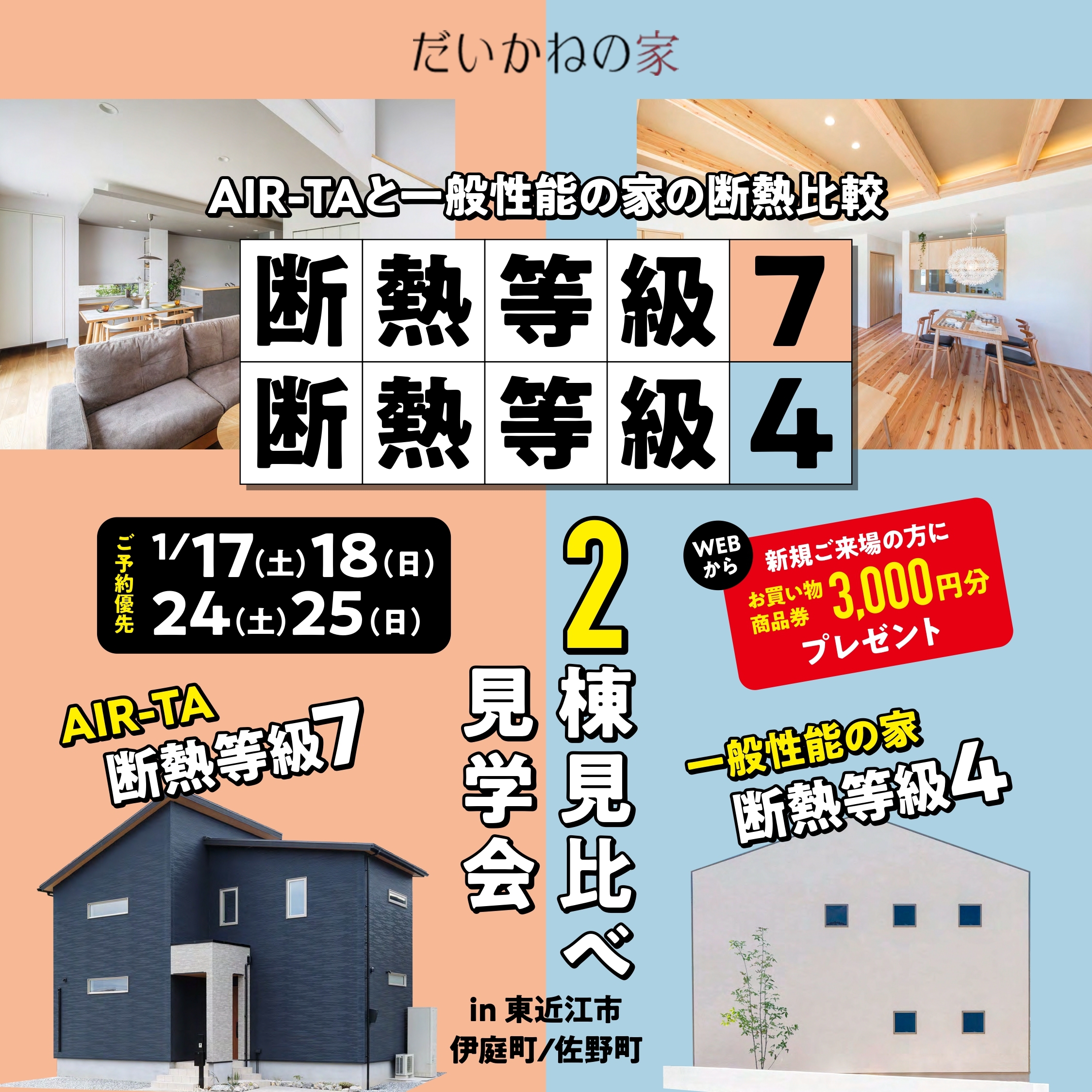 トピックス画像