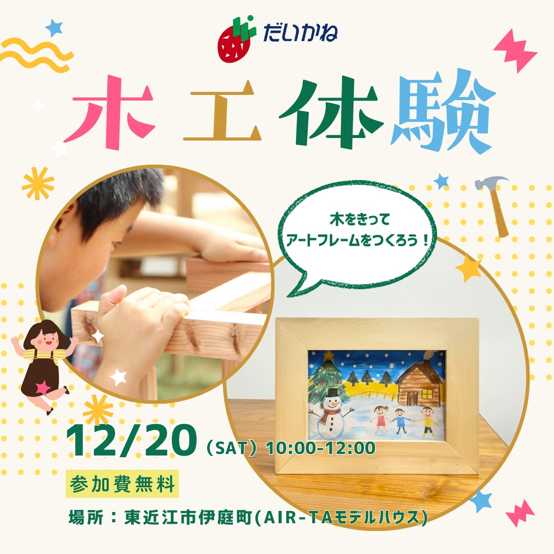 トピックス画像