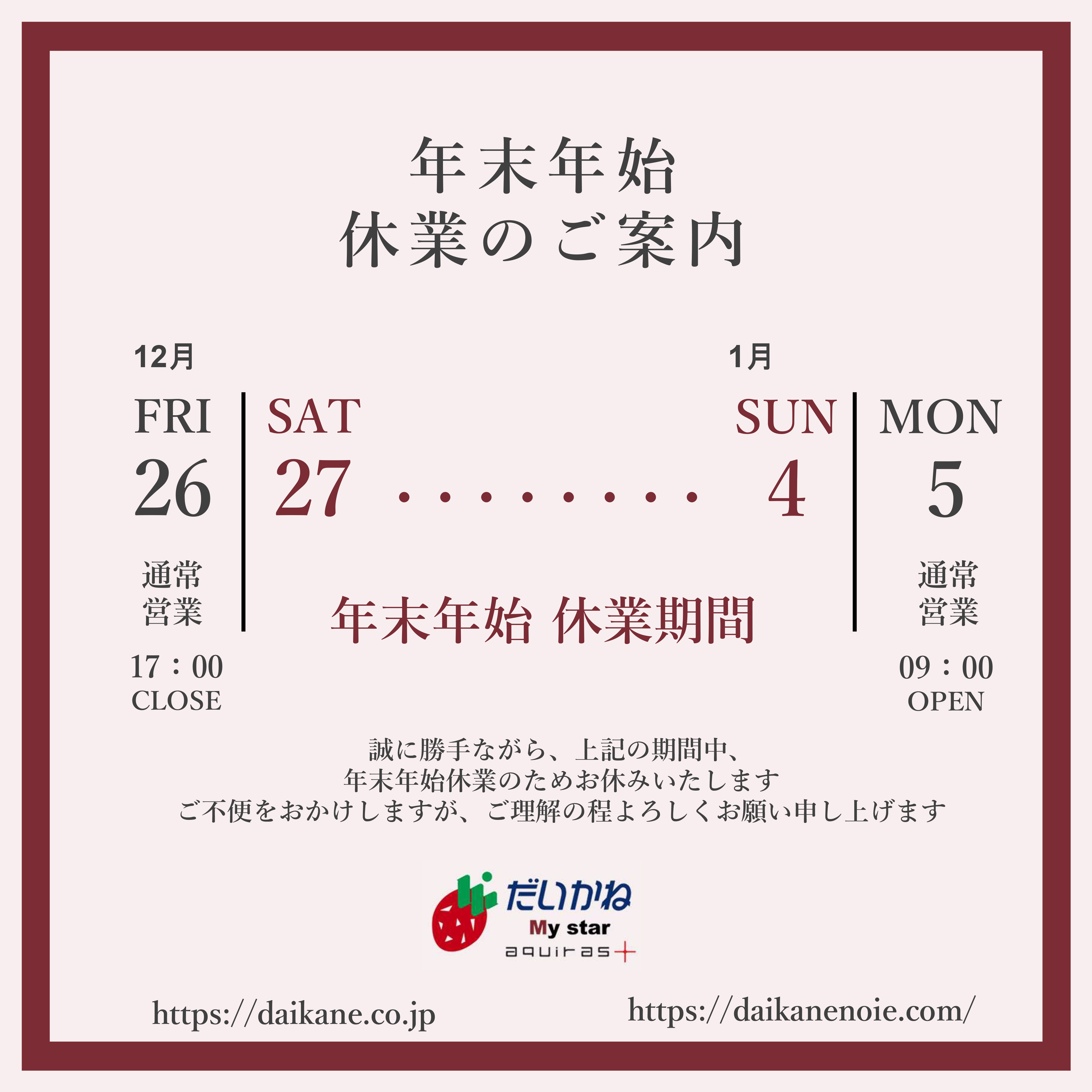 トピックス画像