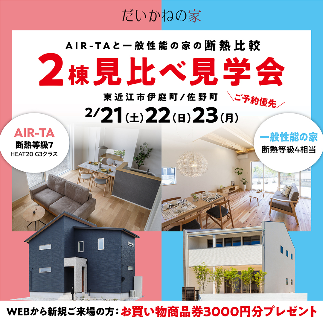 トピックス画像