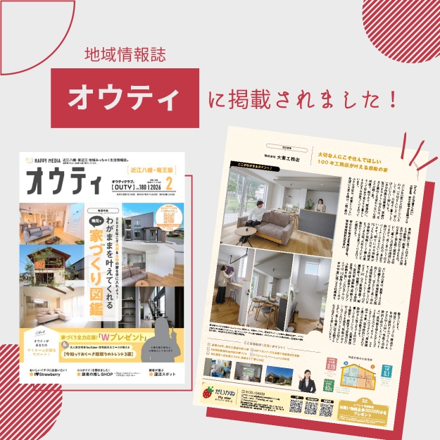 トピックス画像