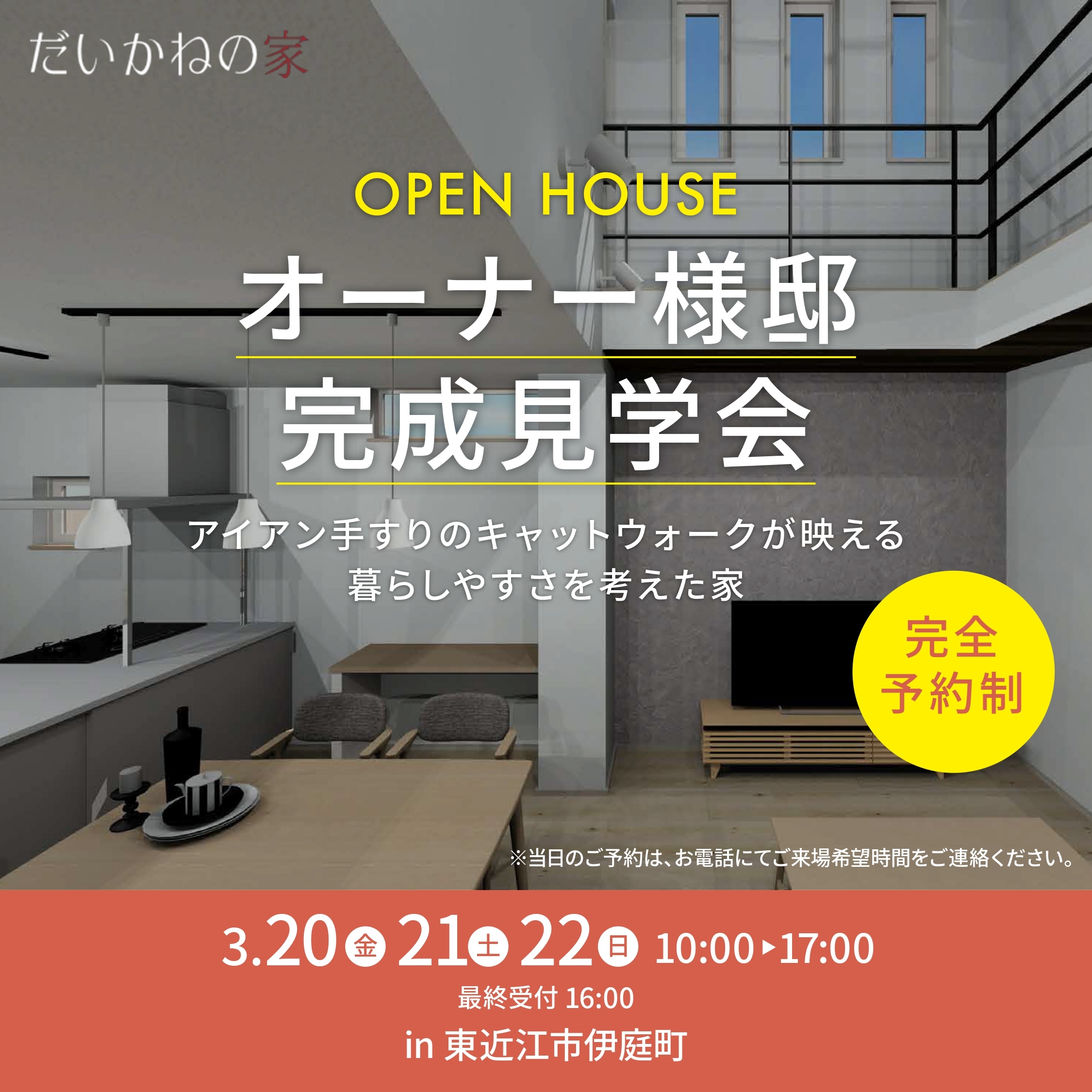 トピックス画像